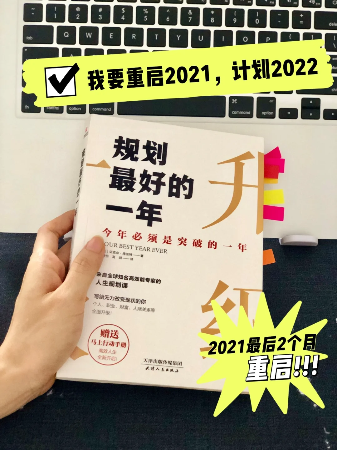 爱游戏体育:巴勒莫遗憾失利，需总结教训！