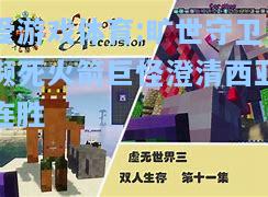 爱游戏体育:旷世守卫濒死火箭巨怪澄清西亚连胜